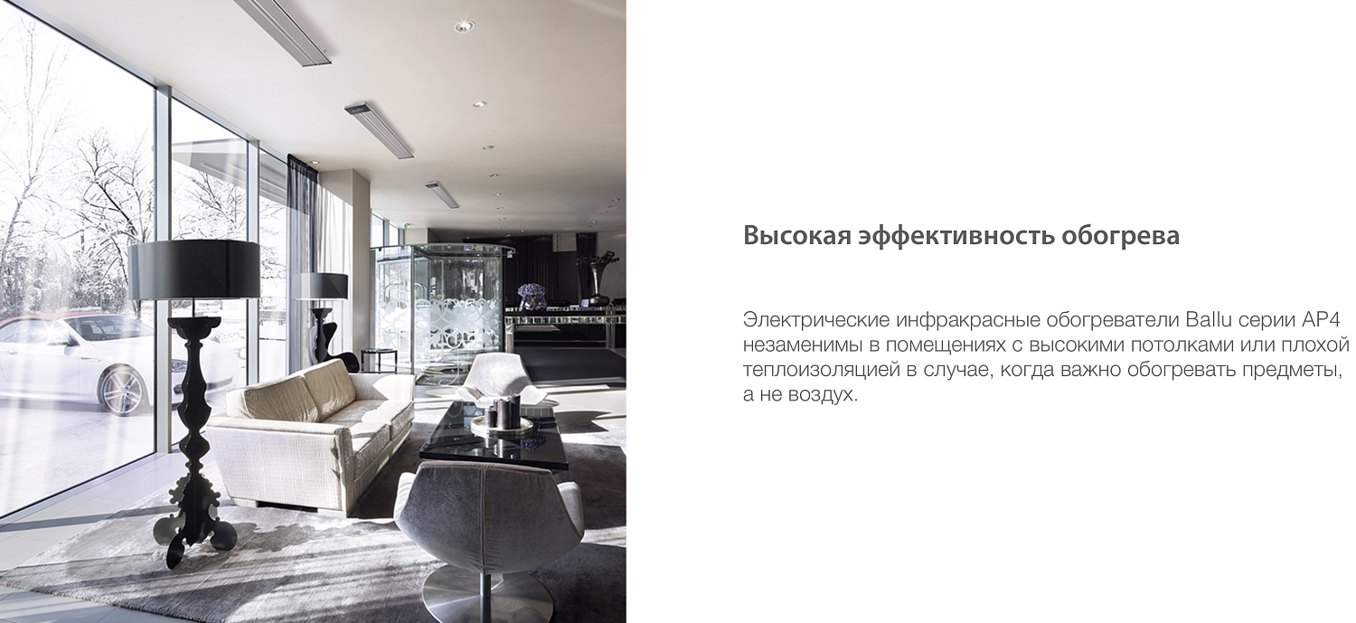 Инфракрасный обогреватель Ballu BIH-AP4-2.0 (серый) Инфракрасный обогреватель Ballu BIH-AP4-2.0 (серый)